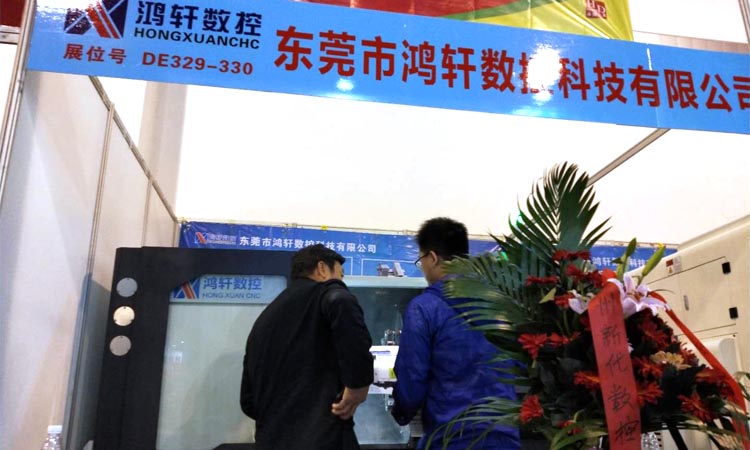 鴻軒數控永康國國際機械裝備展
