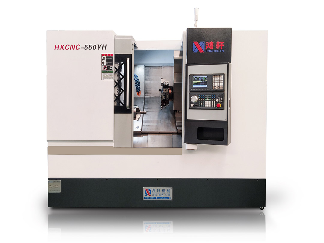 數(shù)控車銑復合550YH