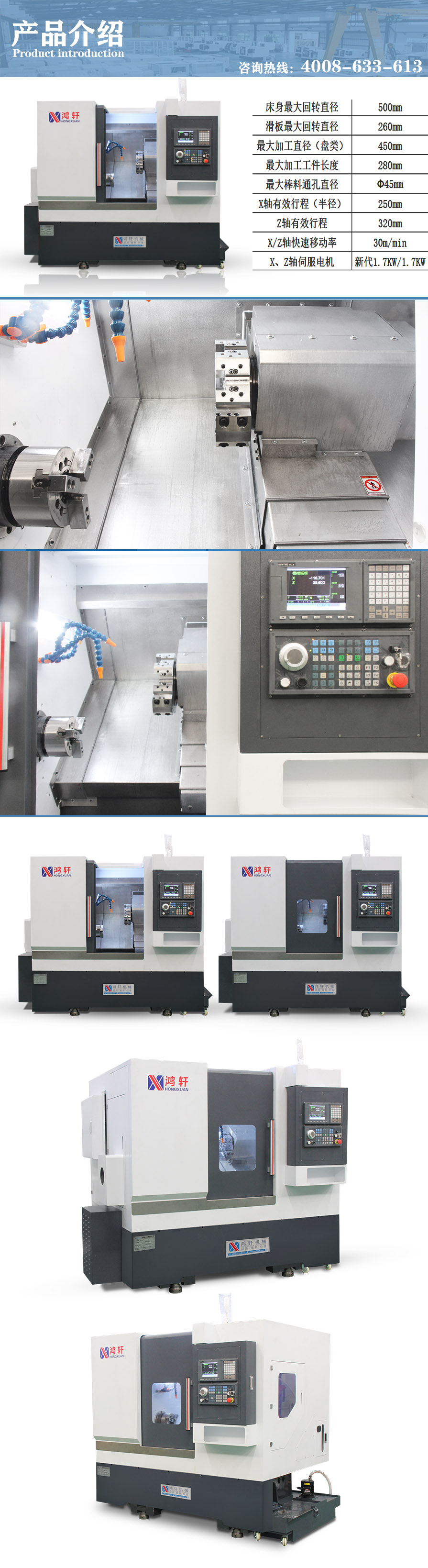 HXCNC-46ZD刀塔機詳情圖 HXCNC-46ZD刀塔機詳情圖