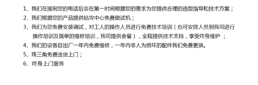 07311627722099167470.jpg 6.jpg