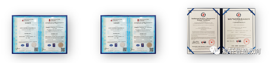 10291635472429343354.png 微信圖片_20211028170703.png